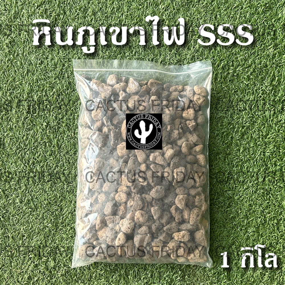 หินภูเขาไฟแท้นำเข้า แบ่งขาย 1 กิโล (Pumice stone) มีให้เลือกหลายขนาด