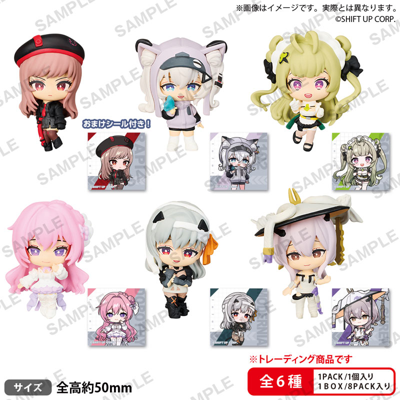 Goddess of Victory: Nikke Collection Figure RICH BOX ver. 8Pack BOX(Pre-order)