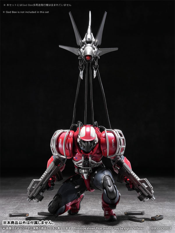 Vermin: Unkval Assault Type-1 Smasher(Provisional Pre-order)