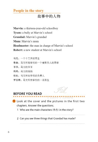 หนังสืออ่านนอกเวลาภาษาอังกฤษ เรื่อง Grandad's Magic Gadgets (ระดับ 2) +CD Grandad's Magic Gadgets (English Reading: Level 2) +CD