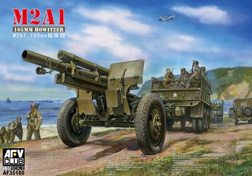 โมเดลรถถัง AFV ขนาด 1/35 AF35160 105mm Howitzer M2A1 & Carriage M2