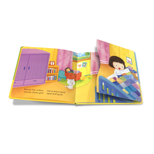 Book World หนังสือเด็ก พลิก-พับ ทายสนุก เรื่อง ง่ายนิดเดียว หนูทำได้ (ปกแข็ง)