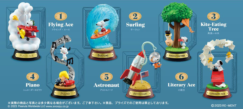Peanuts Snoopy SWING ORNAMENT 6Pack BOX(Pre-order)