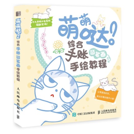 (Pre-order) หนังสือสอนวาดลายเส้นสีขาว-ดำ ภาพทั่วไปแบบง่ายๆ