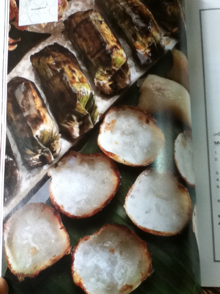 อาหารเป็นอาชีพ ขนมหวาน