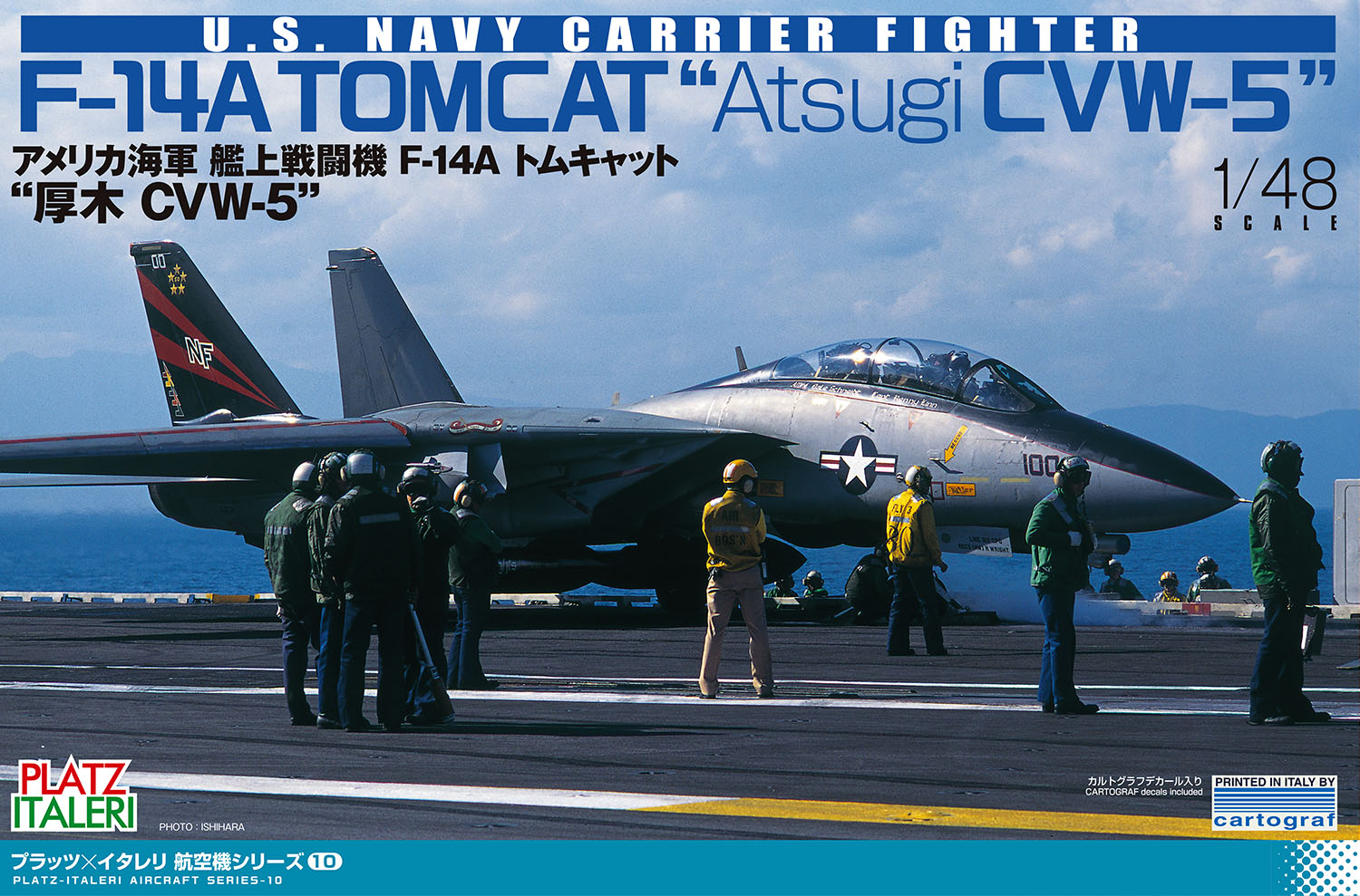 โมเดลเครื่องบิน Platz Hobby 1/48 TPA-10 US Navy F-14A Tomcat `Atsugi CVW-5`