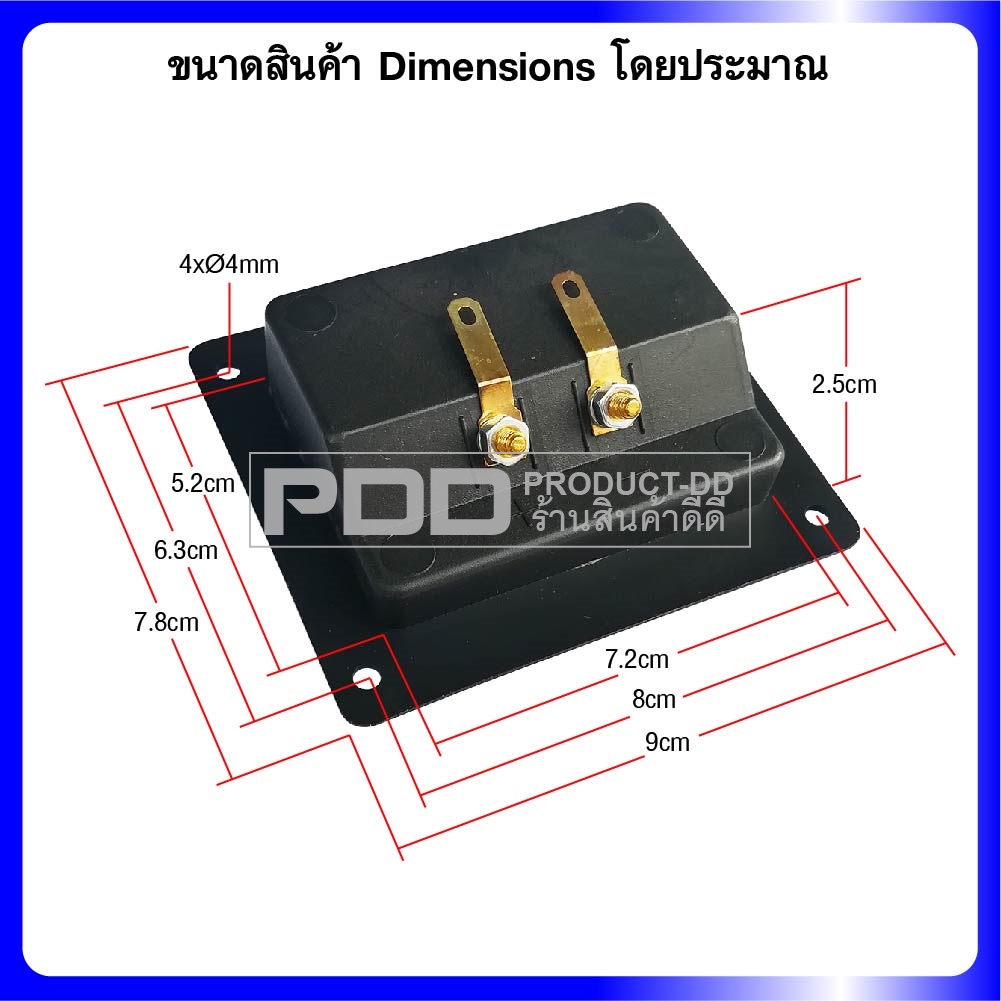 (แพค 2 ชิ้น) แท็ปลำโพง 2P Speaker Connector ทรงเหลี่ยม ขนาด 7.8x9 cm บานาน่าแจ๊คคู่พลาสติค