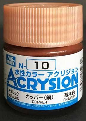 สีสูตรน้ำ Acrysion N10 Copper