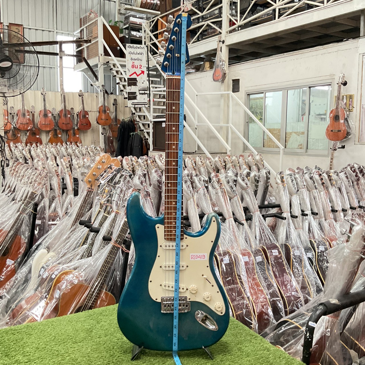 กีต้าร์ไฟฟ้า SELDER