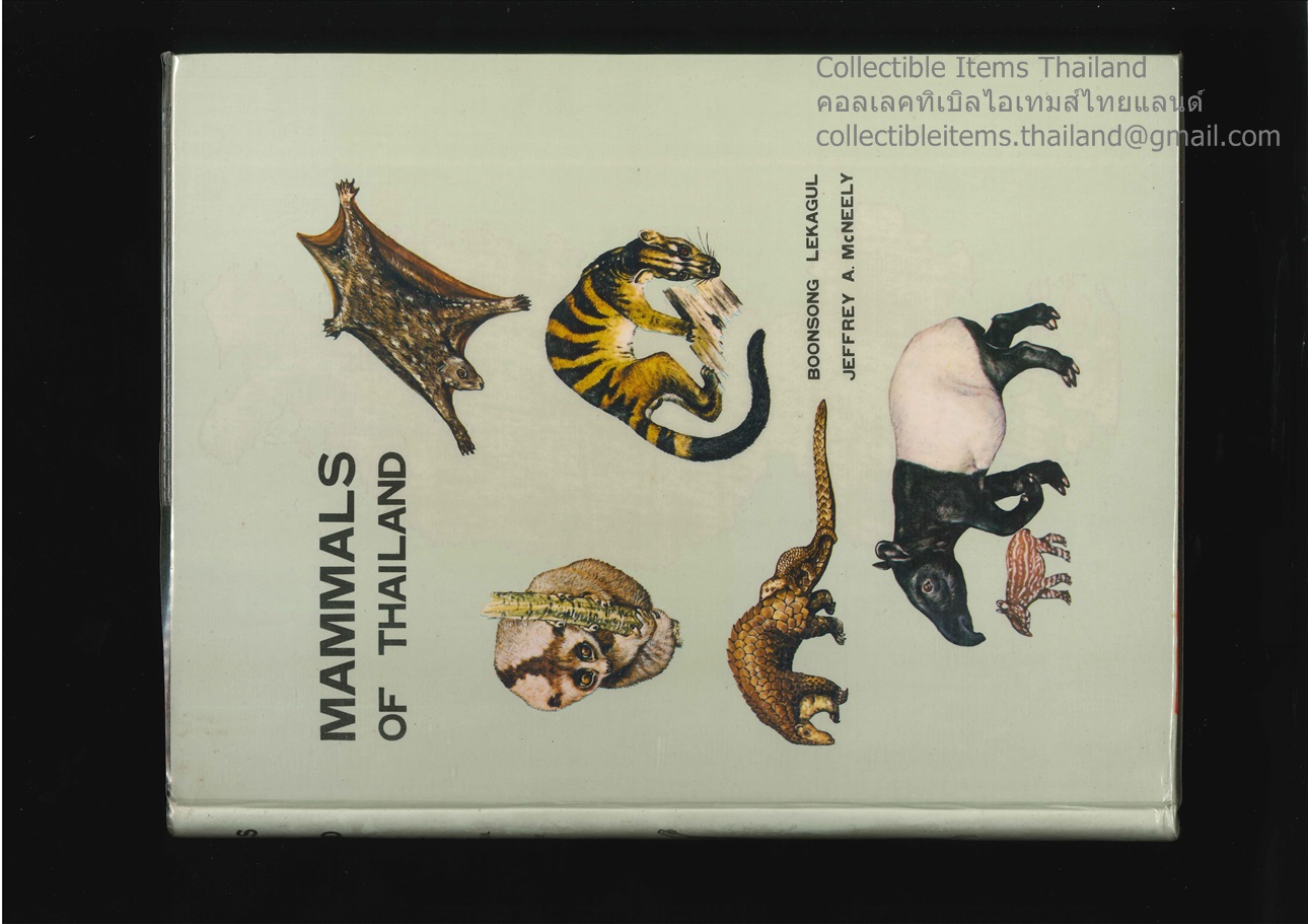 Mammals of Thailand พิมพ์ครั้งแรก หมายเลข732 [ใน1000] ของหมอบุญส่งและเพื่อน ***พร้อมลายเซ็นต์คู่***