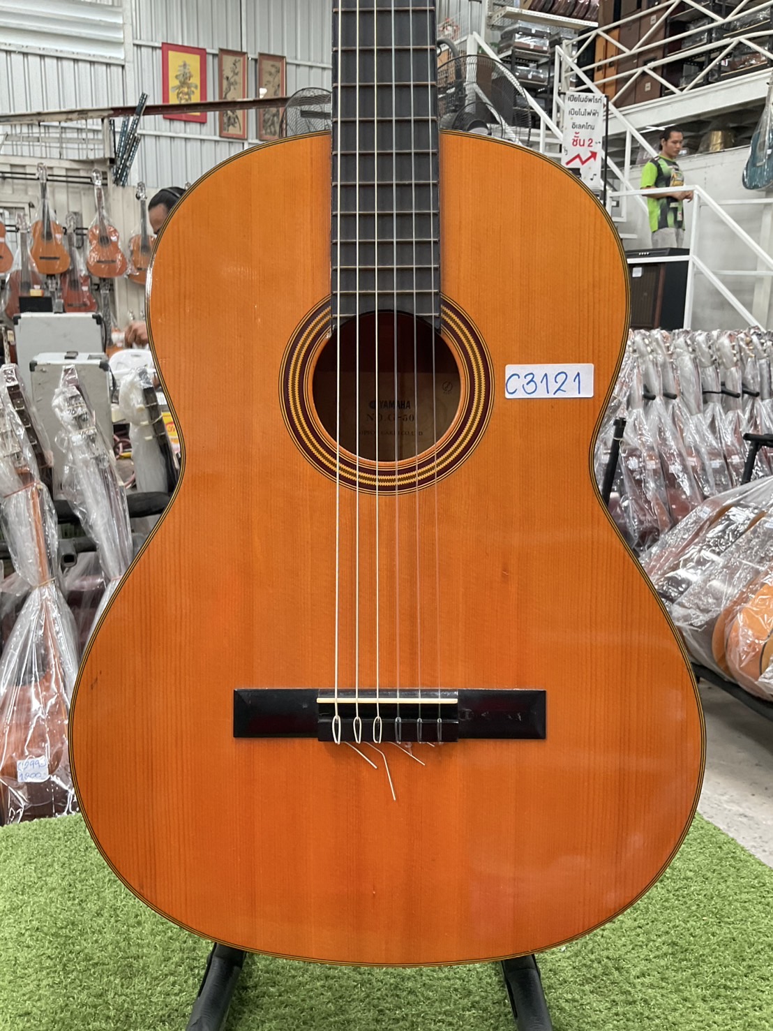 กีต้าร์คลาสสิค YAMAHA : G-50
