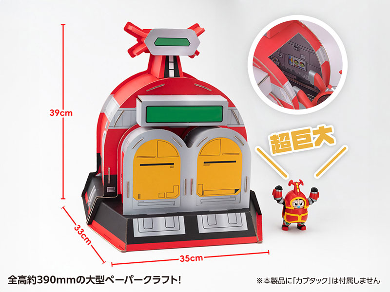 KABUTACKDOME (Paper Craft)(Pre-order)