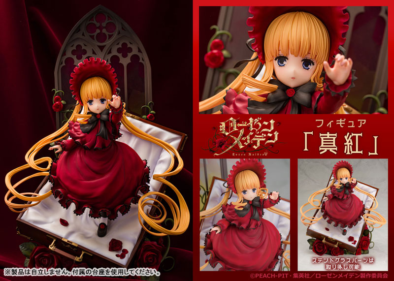 TV Anime "Rozen Maiden" Shinku Complete Figure(Pre-order)