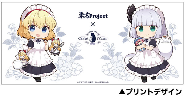 COSPA DEPOT Exclusive Touhou Project x Cure Maid Cafe Youmu & Alice Full Color Mug(Pre-order)