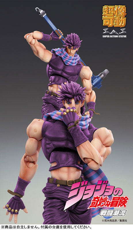Super Action Statue JoJo's Bizarre Adventure Part.II Joseph Joestar Third(Pre-order)