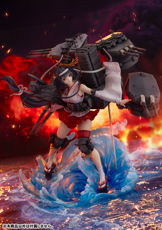 Kantai Collection -Kan Colle- Fusou Kai-II 1/7 Scale Figure(Pre-order)