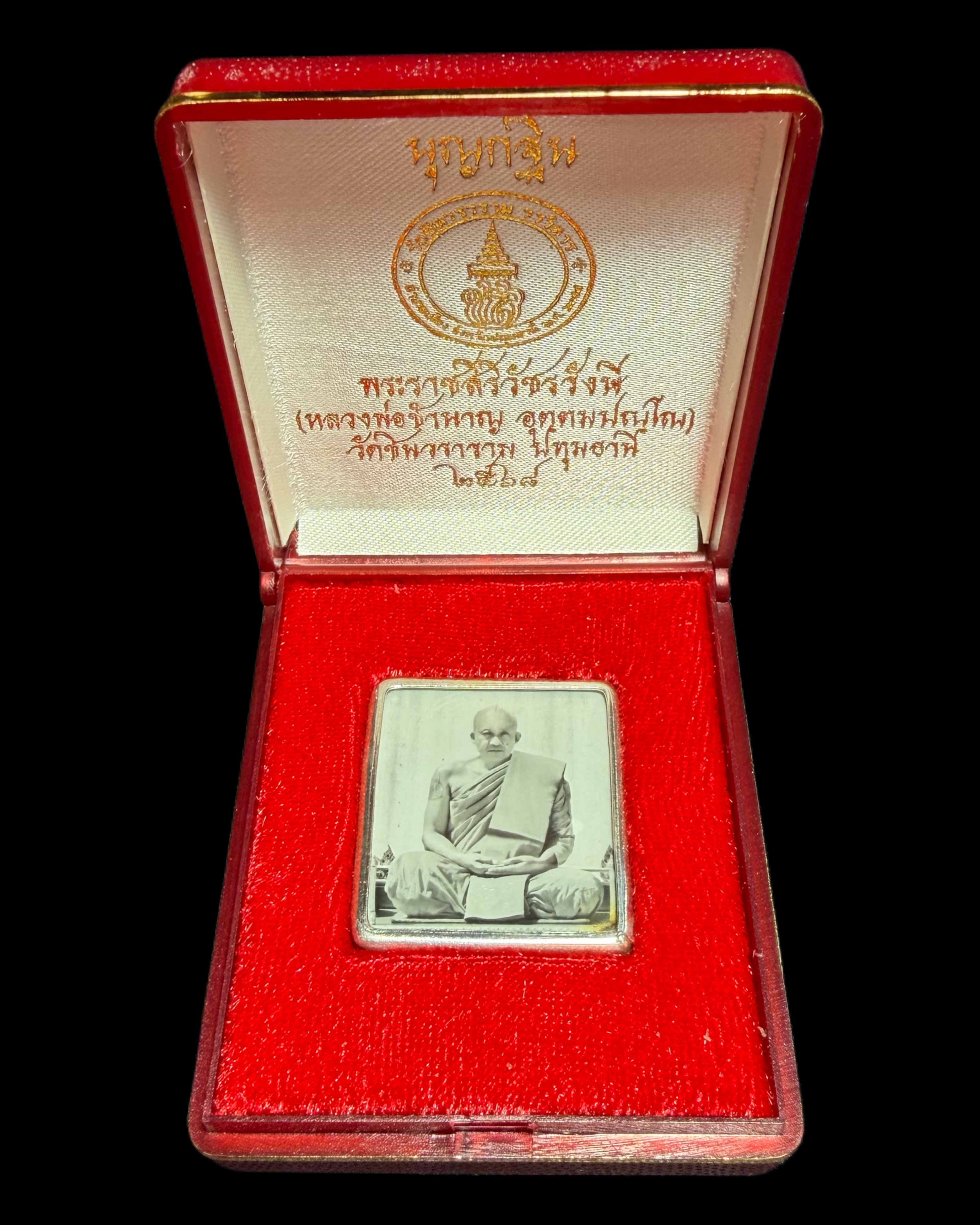 รูปถ่ายหลวงพ่อชำนาญฟิล์มกระจกโบราณ (รุ่น:กองบุญกฐิน2568,หลังจีวร,ตะกรุดเงิน) Luang Por Chamnan’s Wet-Plate Collodion Portrait. (series:kathina merit fund 2568,with Luang Por Chamnan’s monastic robe and silver takrud) SKU-04064