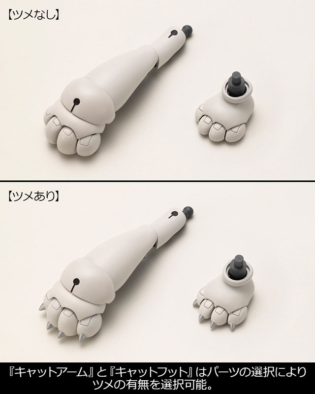 M.S.G Modeling Support Goods HEAVY WEAPON UNIT39 CAT ARMOR UNIT 01(Pre-order)