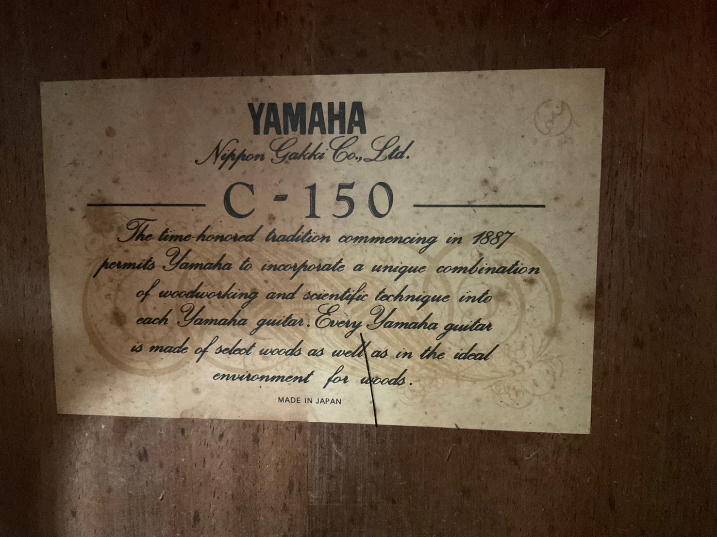 กีต้าร์คลาสสิค YAMAHA : C-150