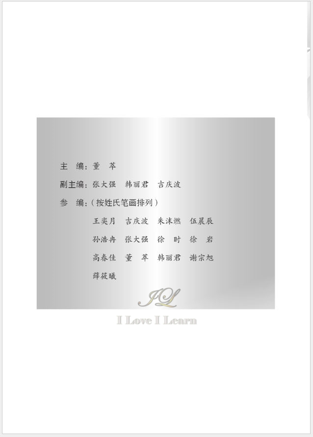 หนังสือข้อสอบ HSK ระดับ 5 HSK Simulated Tests (2nd Edition) Level 5 汉语水平考试模拟试题集 (HSK五级)