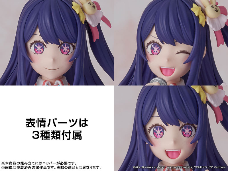 [Bonus] KADOKAWA PLASTIC MODEL SERIES [OSHI NO KO] Ai(Pre-order)