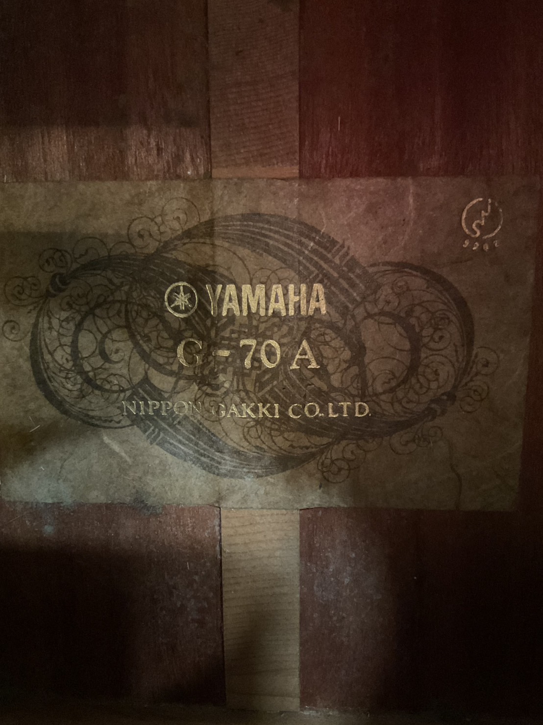 กีต้าร์คลาสสิค YAMAHA : G-70A