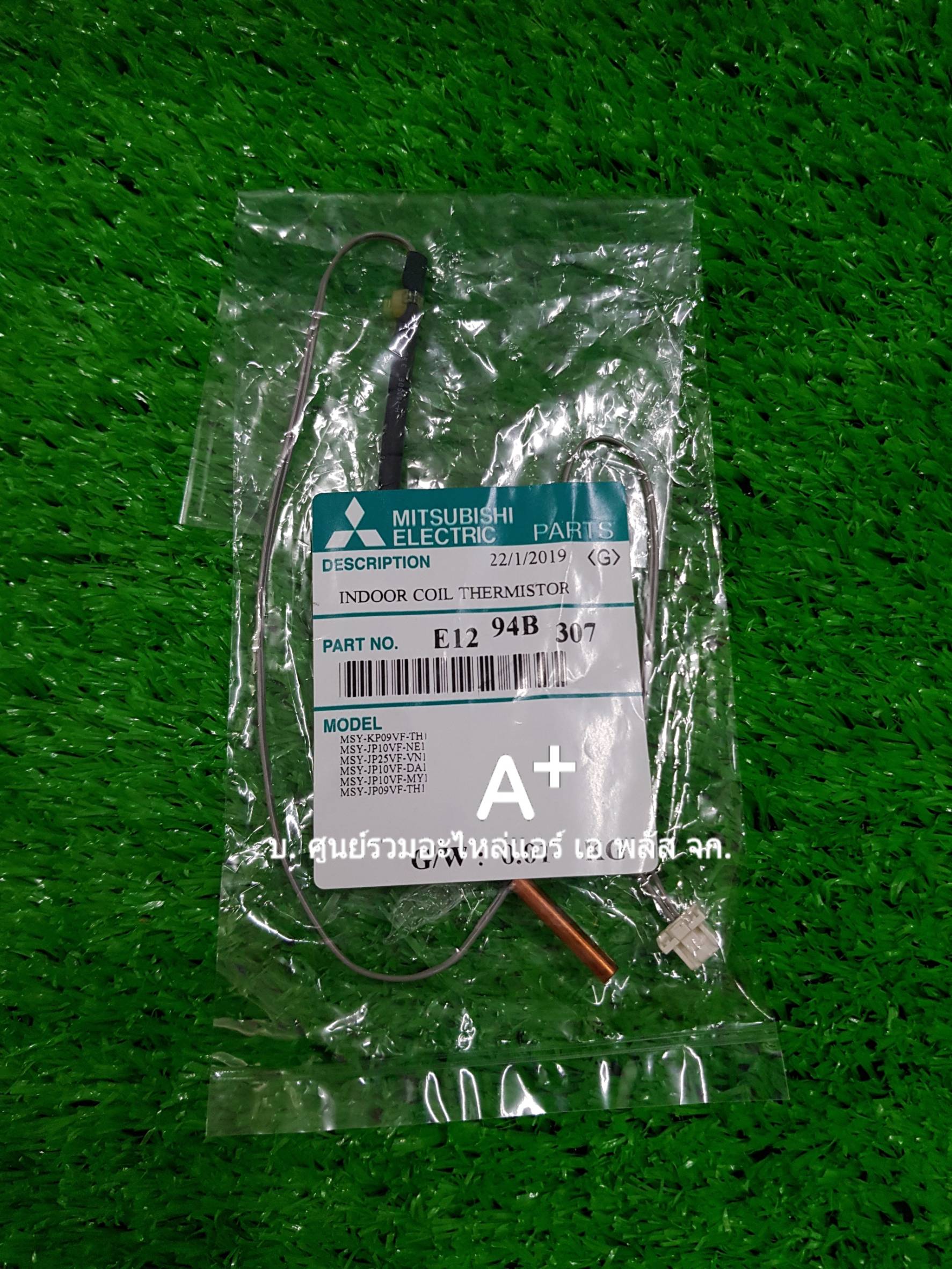เซ็นเซอร์แอร์มิตซู น้ำแข็งเดี่ยวMSY-JP09VF / MSY-KP09VF E1294B307 ส่งฟรี
