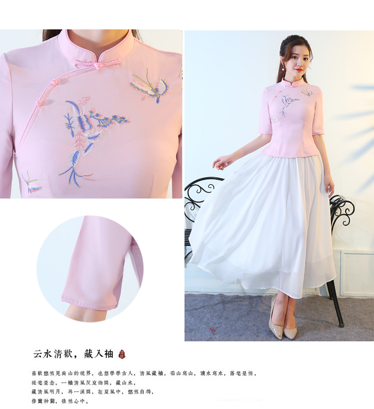 ชุดเสื้อกระโปรงสตรีสมัยสาธารณรัฐจีน 民国风修身时尚日常汉服两件套装中国服女 Republic of China Daily Hanfu Two-Piece Suit Chinese Women Clothing