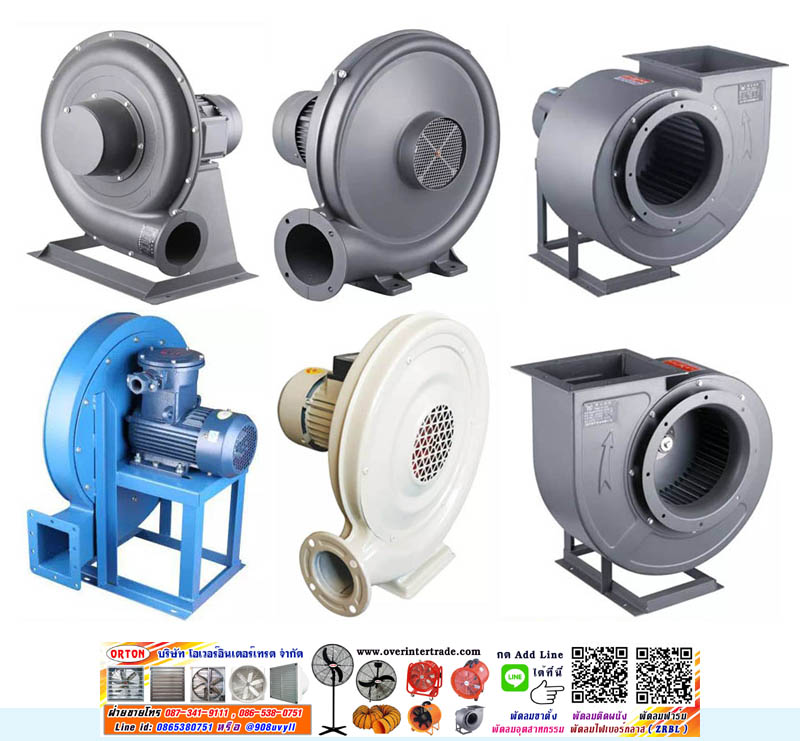 โบวเวอรเป่าอากาศ, มอเตอรโบเวอรดูดควัน, ใบพัดแรงดันสูง, Blower belt drive, Blowrer fan Centrifugal Fan , Centrifugal Fan ราคา, Centrifugal Fan ราคาถูก, Centrifugal fan catalogue จำหน่าย Centrifugal fan , บริษัท จำหน่าย Centrifugal fan , ร้าน Centrifugal fa