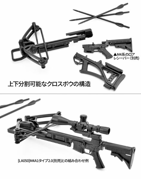 LittleArmory [LD041] Silent Nine 1/12 Plastic Model(Pre-order)