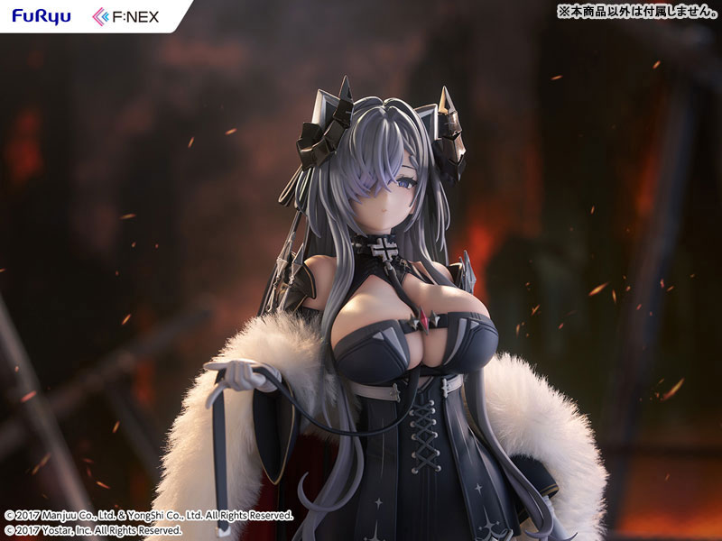 Azur Lane August von Parseval 1/6 Complete Figure(Pre-order)