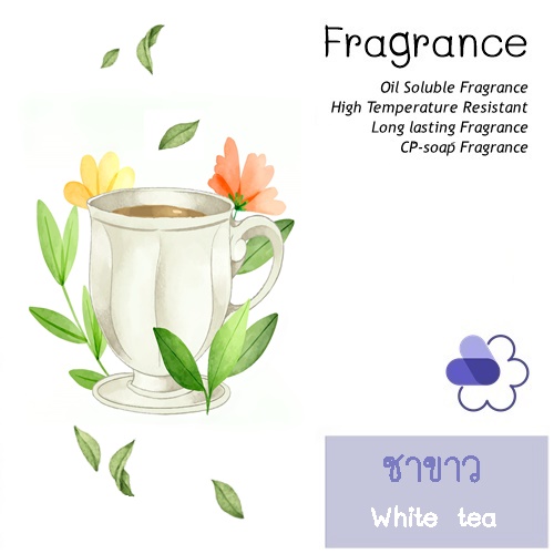 Tea :White tea หัวน้ำมันหอม ชาขาว Green Aromatic Earthiness หอมสดชื่น ผ่อนคลาย ที่สัมผัสได้เมื่อจิบชาครั้งแรก ละลายในน้ำมัน - ไม่เร่งเทรซ COA