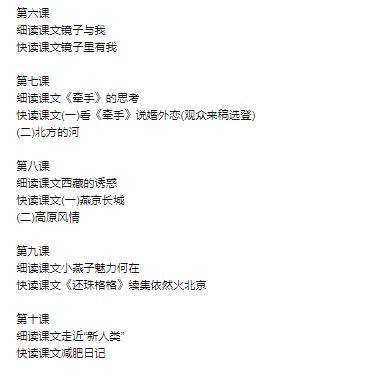 แบบเรียนภาษาจีน Short-Term Reading Chinese (Advanced) 汉语阅读速成:高级篇(第2版) Short-Term Reading Chinese (Advanced)