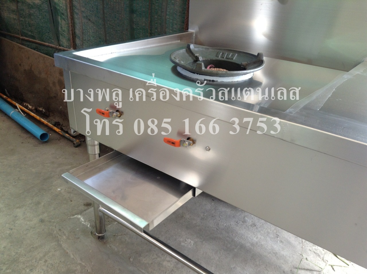 เตาไทย 1 หัวเตา TR-110
