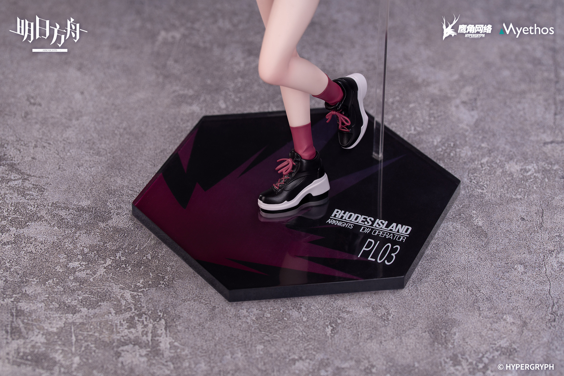 Gift+ Arknights Exusiai: Ambience Synesthesia Ver. 1/8 Scale Figure(Pre-order)