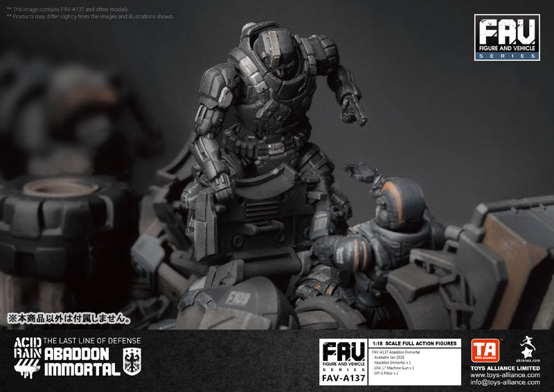 Acid Rain 1/18 Scale FAV-A137 Abaddon Immortal(Provisional Pre-order)