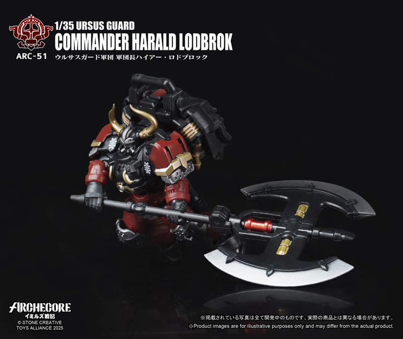 ARCHECORE Saga of Ymirus Series 1/35 Scale ARC-51 URSUS GUARD Commander Harald Lodbrok(Provisional Pre-order)