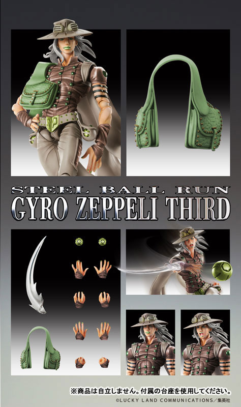 Super Action Statue JoJo's Bizarre Adventure Part.7 Steel Ball Run Johnny Gyro Zeppeli Third(Pre-order)