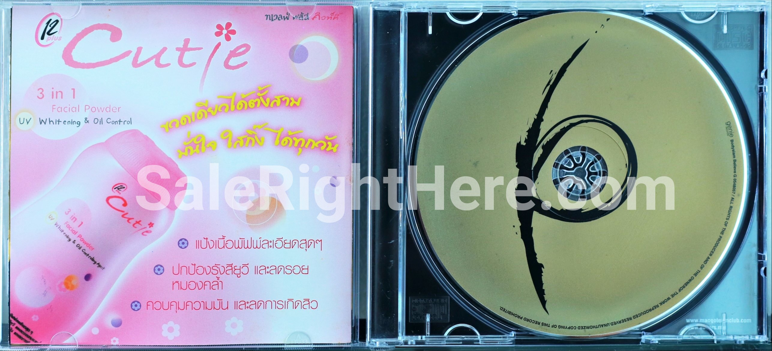 Bodyslam - อัลบั้ม Believe