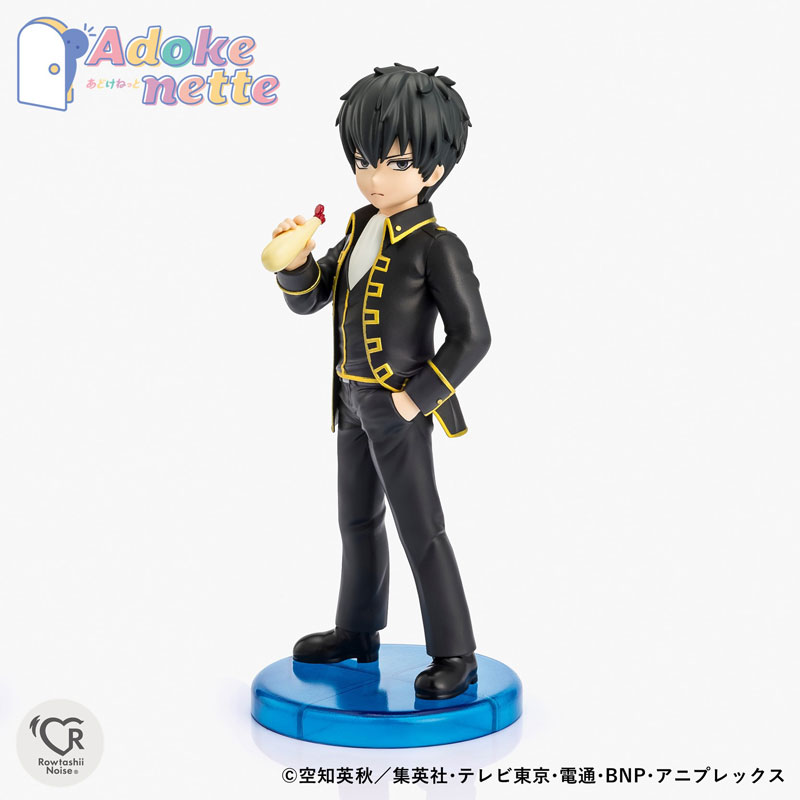 Adokenette Toshiro Hijikata "Gintama"(Pre-order)