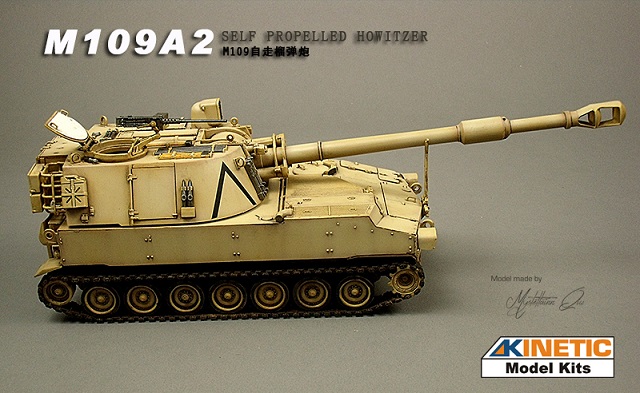 โมเดลปืนใหญ่อัตราจร Kinetic Model 1/35 KI-K61006 M109A2 Self propelled howitzer