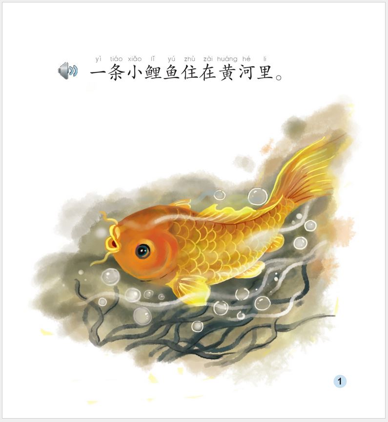 หนังสือการ์ตูนอ่านนอกเวลานิทานพื้นบ้านจีน(ระดับเริ่มต้น) ปลาคาร์ฟกระโดดข้ามประตูมังกร (ปลาหลีฮื้อกระโดดข้ามประตูมังกร) + CD 中文小书架—汉语分级读物(入门级):民间故事 鲤鱼跳龙门(含1CD-ROM)The Chinese Library Series - Chinese Graded Readers (Beginner): Folktales - Carps Jump Over t