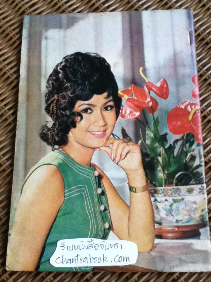 ห้องอาหารขวัญเรือน