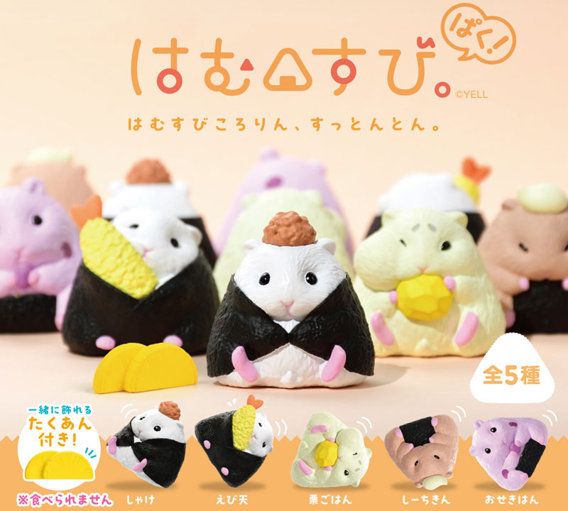 Hamusubi. Paku! 10Pack BOX(Pre-order)