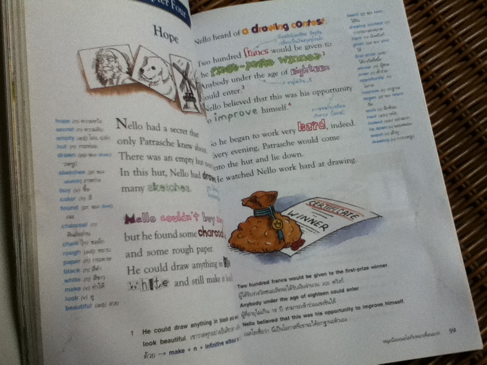 หนุ่มน้อยเนลโลกับหมาเพื่อนยาก (ไม่มีCD)/ วีดา