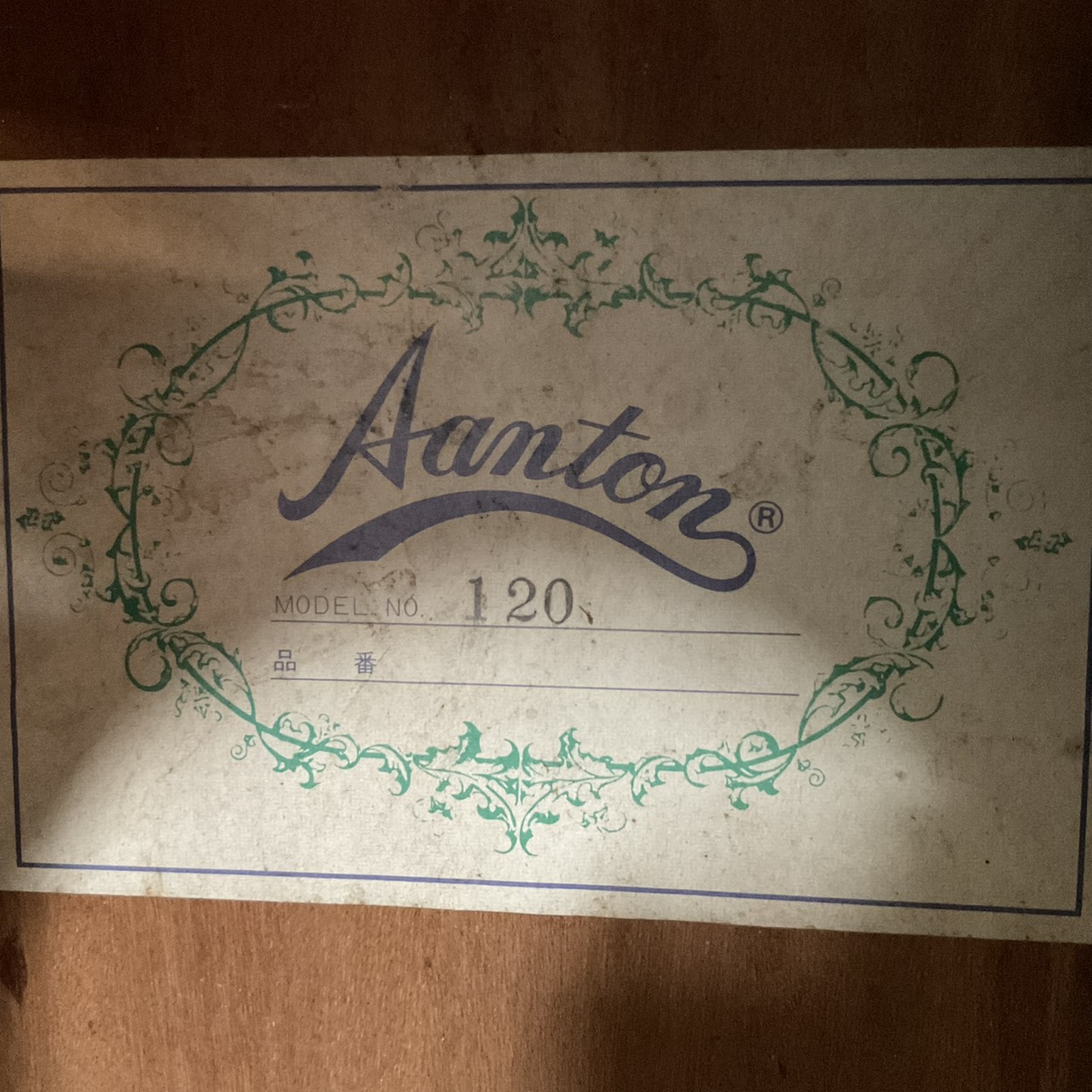 กีต้าร์คลาสสิค Aanton : No.120