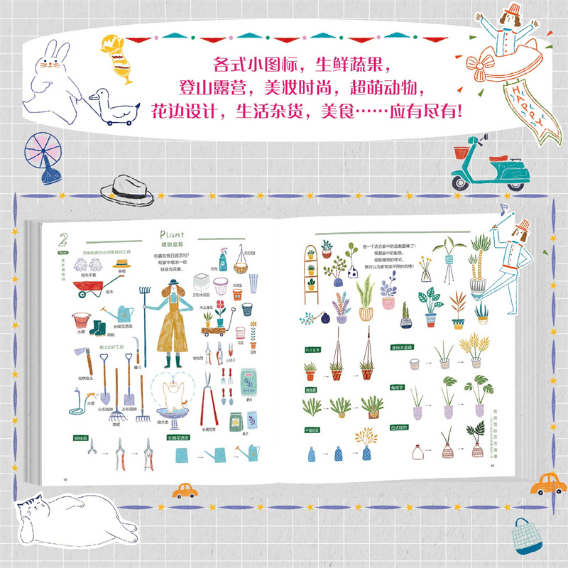 (พร้อมส่ง) หนังสือ Million Dollar Inventory of Department Stores ของ Amily Shen