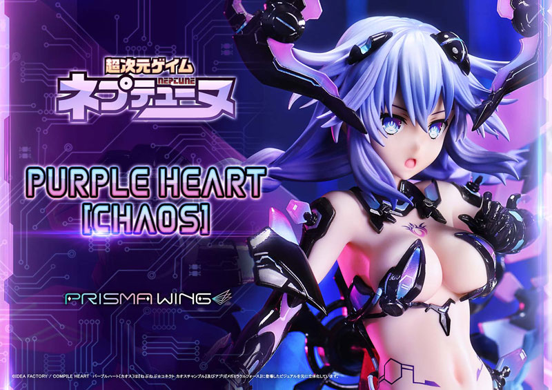 PRISMA WING Hyperdimension Neptunia Purple Heart [Chaos] 1/7 Complete Figure(Pre-order)