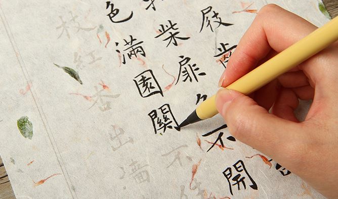 พู่กันจีน หมึกในตัว 异朽阁新毛笔 (พู่กันจีนเติมหมึกได้)