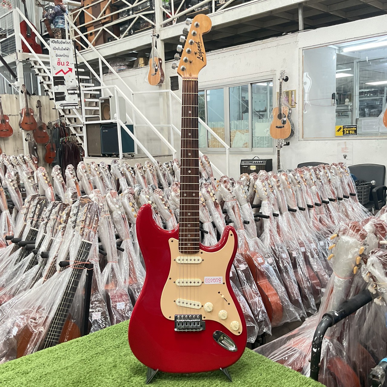 กีต้าร์ไฟฟ้า Legend